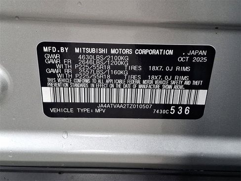 New 2026 Mitsubishi Eclipse Cross LE image 12