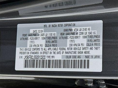 New 2025 MAZDA CX-5 AWD 2.5 S image 27