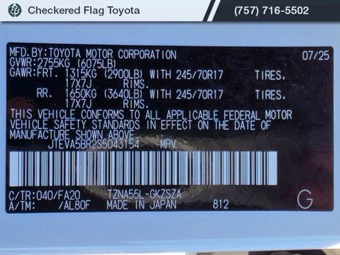 Used 2025 Toyota 4Runner SR5 AWD/4WD image 22