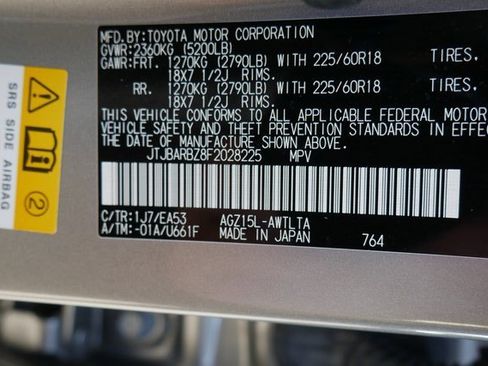 Used 2015 Lexus NX 200t AWD image 32