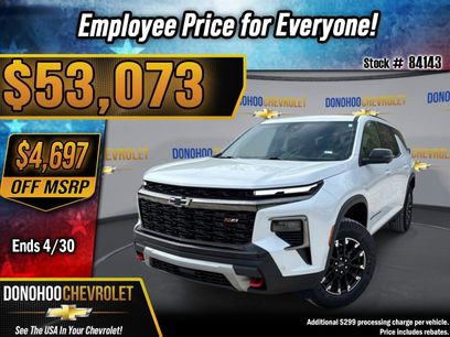 New 2026 Chevrolet Traverse Z71 w/ Enhanced Driving Package