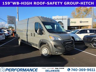 New 2026 RAM ProMaster 2500 w/ Advanced Safety Group video 1