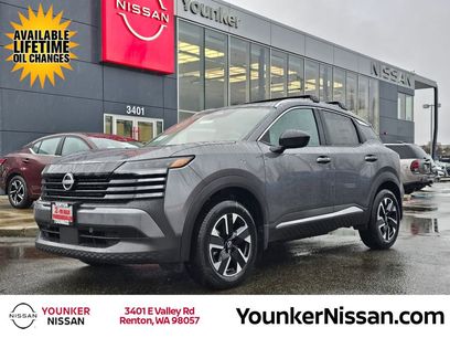 New 2026 Nissan Kicks SV w/ SV Premium Package