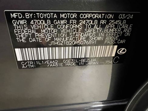Used 2024 Lexus IS 350 F Sport w/ Navigation Package RWD image 12
