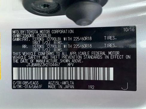 Used 2017 Lexus NX 200t F Sport image 38