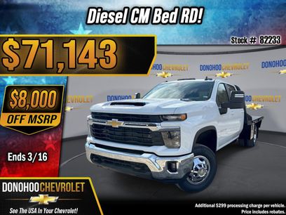 New 2026 Chevrolet Silverado 3500 LT w/ Convenience Package