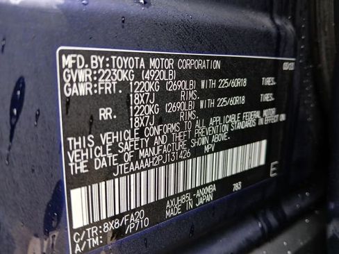 Used 2023 Toyota Venza LE image 33