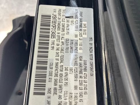 Used 2023 MAZDA CX-5 AWD 2.5 S w/ Premium Plus Pkg image 73