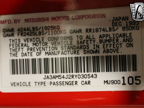 Used 1994 Mitsubishi 3000GT image 23