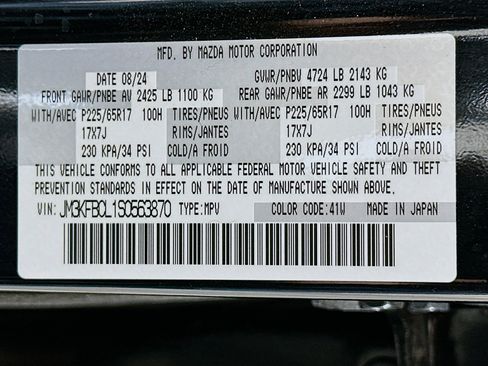 Used 2025 MAZDA CX-5 AWD 2.5 S w/ Preferred Package image 12