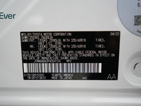 Used 2023 Toyota bZ4X AWD w/ Weather Package image 25