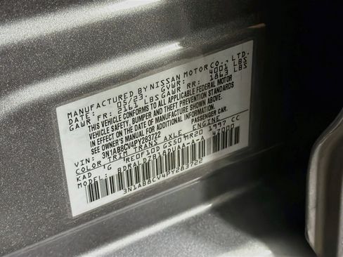 Used 2023 Nissan Sentra SV w/ All-Weather Package FWD image 12