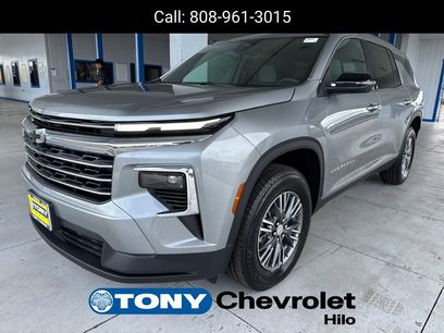 New 2026 Chevrolet Traverse LT w/ LPO, Floor Liner Package