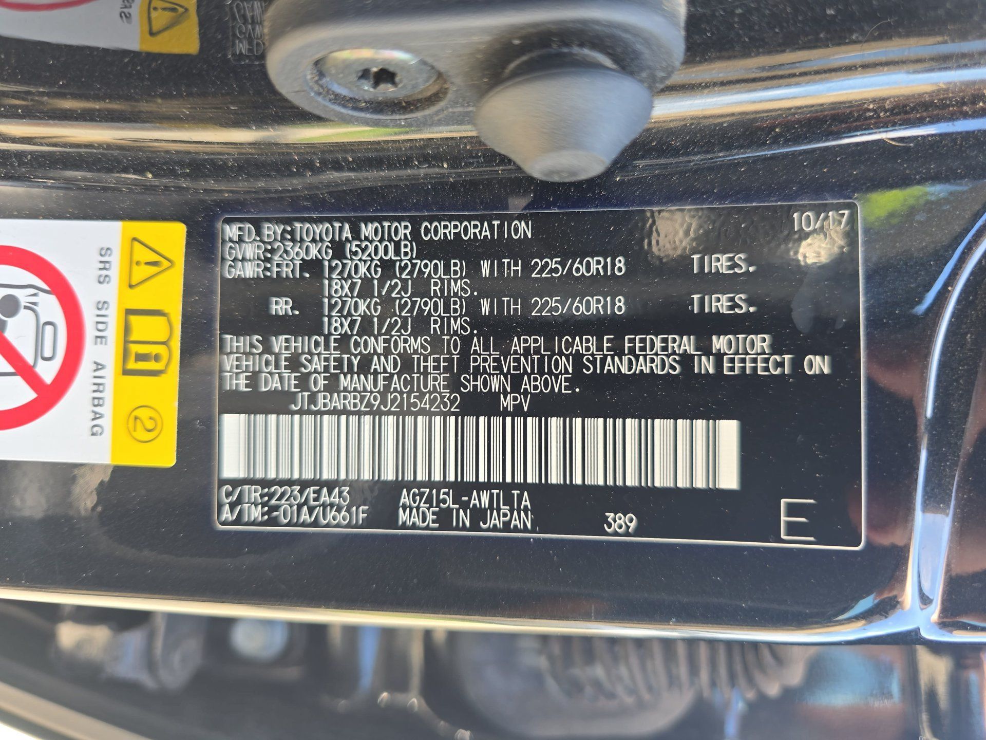 Used 2018 Lexus NX 300 AWD w/ Premium Package image 34