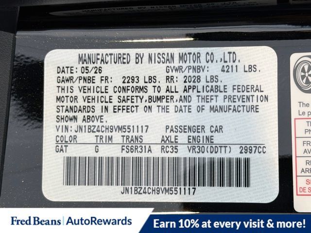 New 2027 Nissan Z NISMO w/ Essentials Package (NISMO) RWD image 20