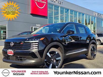 New 2026 Nissan Kicks SR