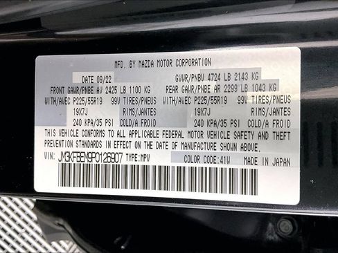 Used 2023 MAZDA CX-5 AWD 2.5 S w/ Premium Plus Pkg image 32