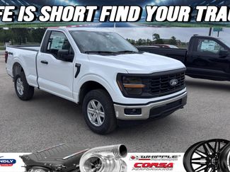 New 2026 Ford F150 XL video 1