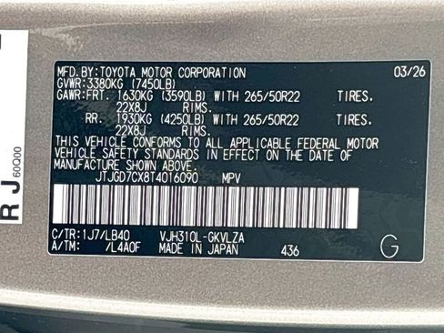 Used 2026 Lexus LX 700h Luxury AWD/4WD image 45