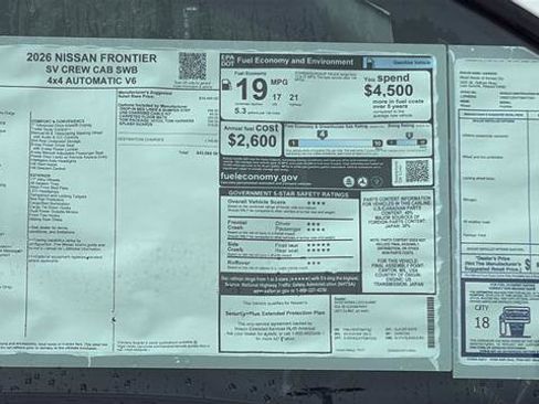 New 2026 Nissan Frontier SV AWD/4WD image 12