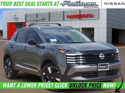 New 2026 Nissan Kicks SR