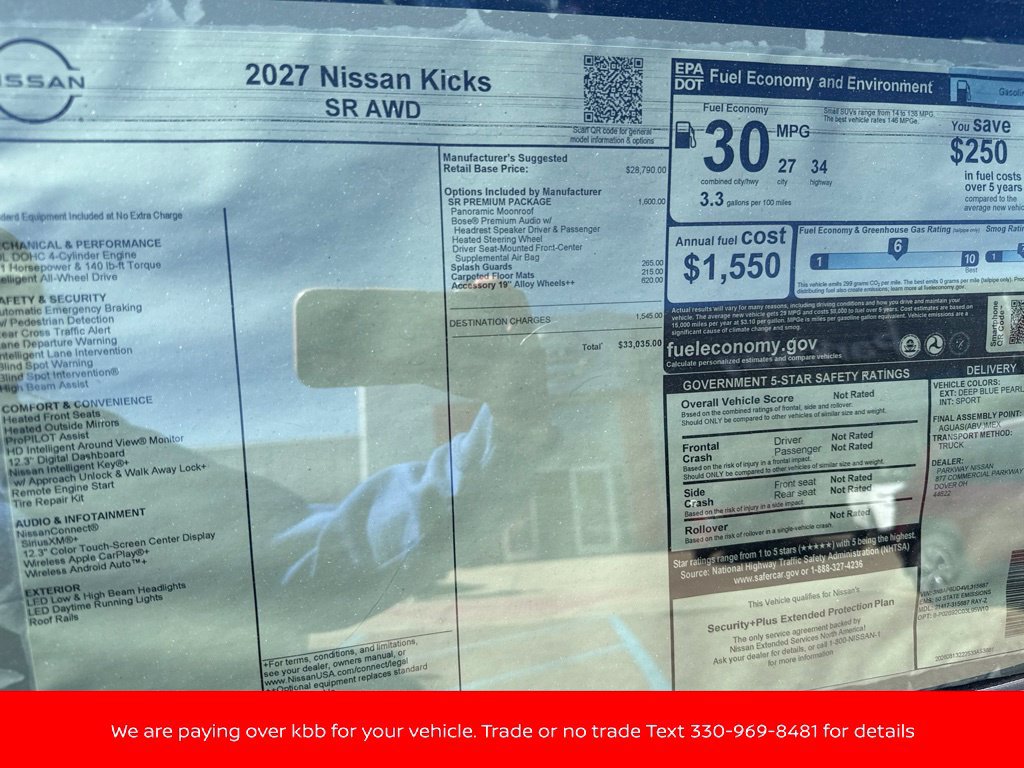 New 2027 Nissan Kicks SR w/ SR Premium Package AWD/4WD image 46