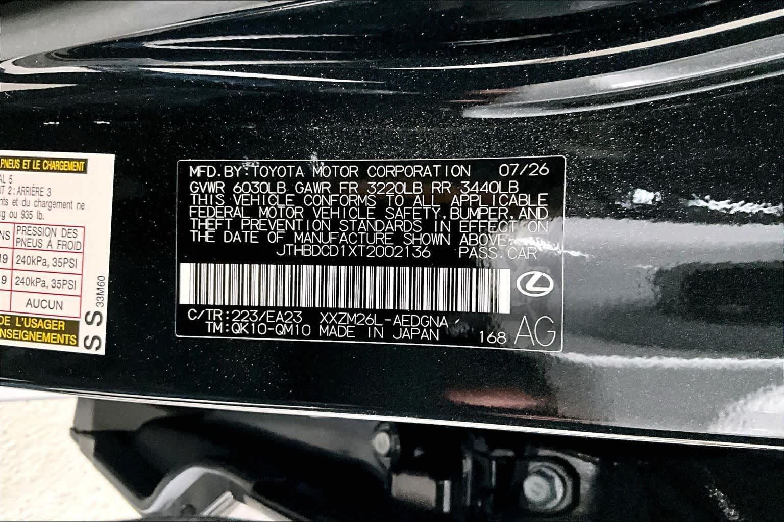 New 2026 Lexus ES 500e w/ Convenience Package AWD/4WD image 13