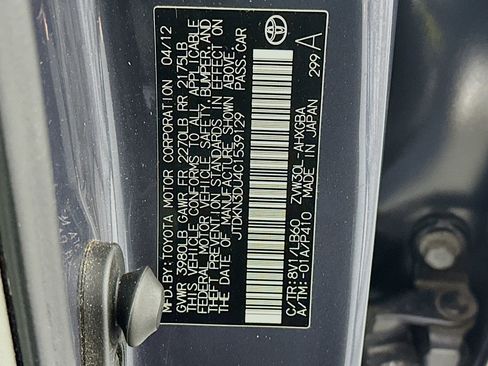 Used 2012 Toyota Prius Four FWD image 12