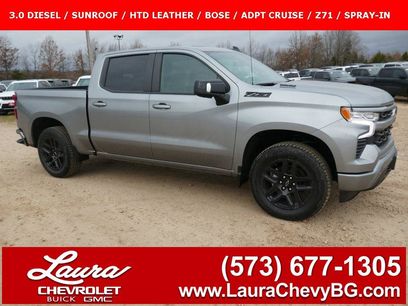 New 2026 Chevrolet Silverado 1500 RST w/ RST All Star Premium Package