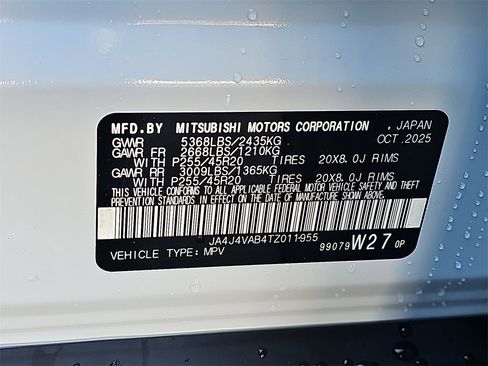 New 2026 Mitsubishi Outlander SE image 19