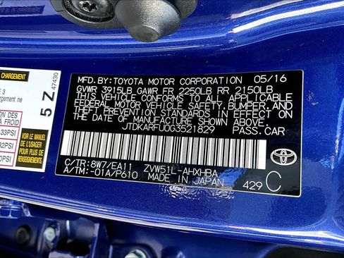 Used 2016 Toyota Prius Three Touring image 30