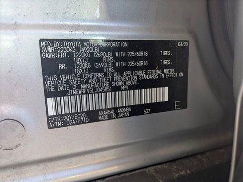 Used 2020 Toyota RAV4 XSE w/ XSE Grade Weather Package AWD/4WD image 15