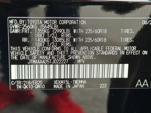 New 2026 Toyota C-HR AWD/4WD image 32