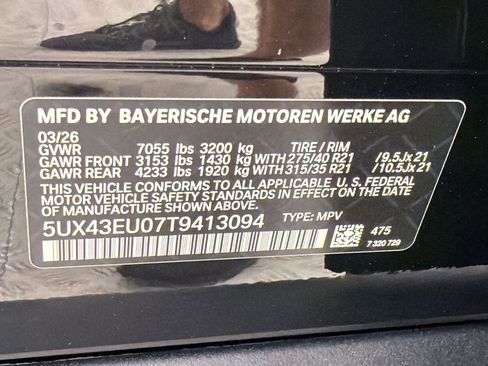 New 2026 BMW X5 xDrive50e AWD/4WD image 17