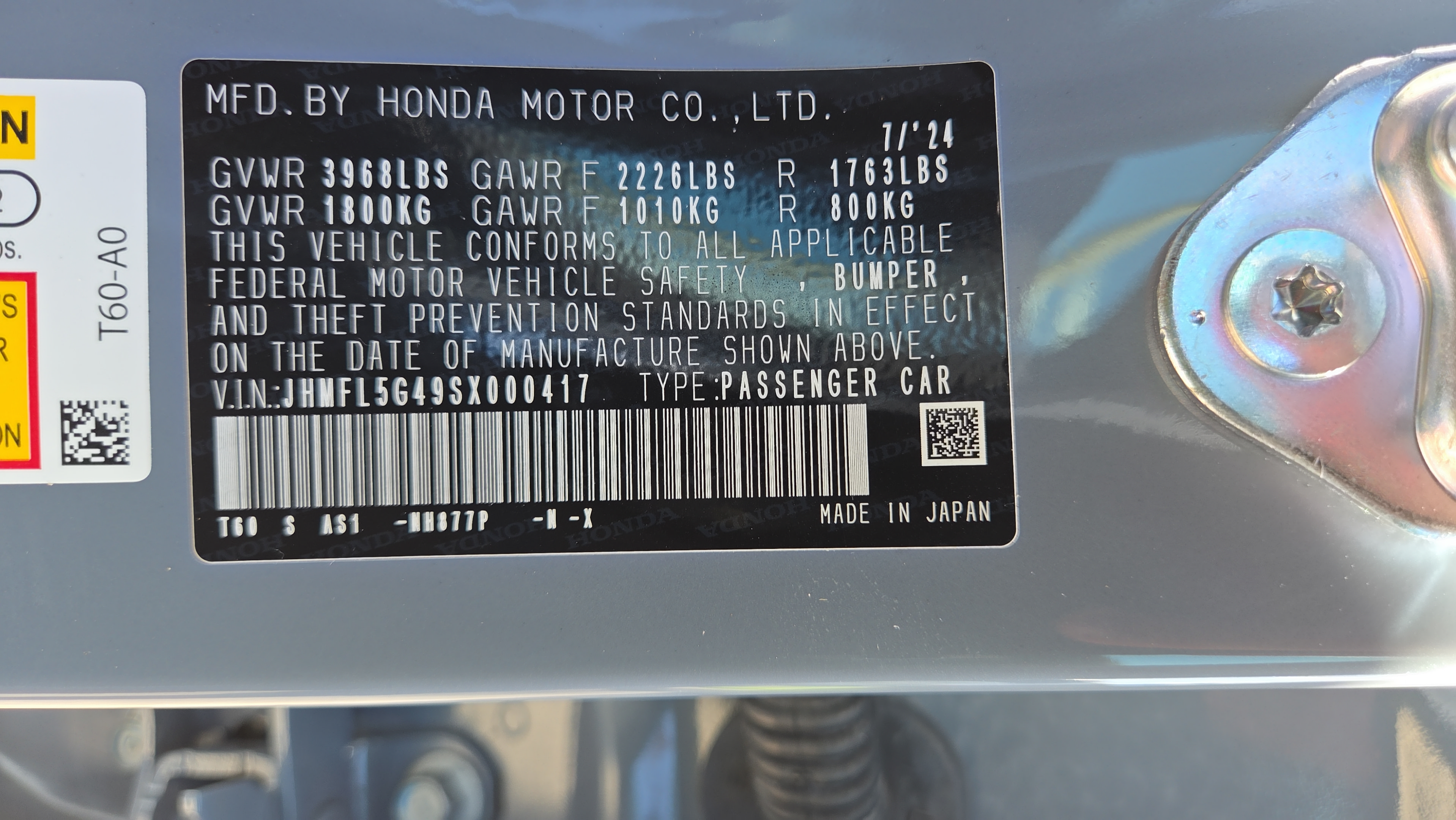 Used 2025 Honda Civic Type R image 24