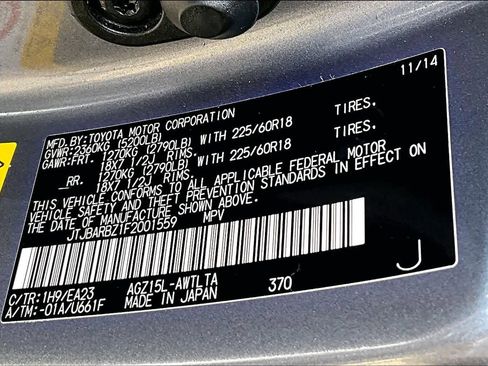 Used 2015 Lexus NX 200t AWD w/ Premium Package image 35