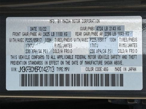 Used 2023 MAZDA CX-5 AWD 2.5 S image 26