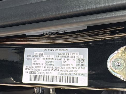 New 2026 MAZDA CX-5 Preferred AWD/4WD image 19