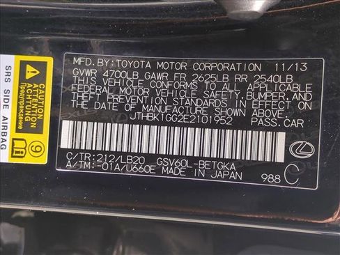 Used 2014 Lexus ES 350 image 22