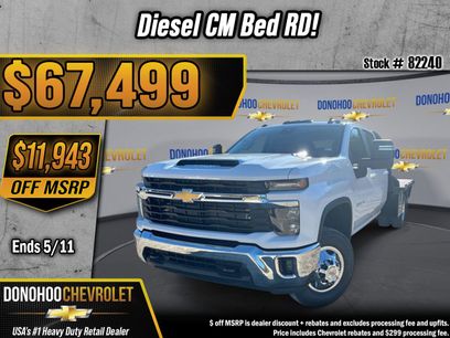 New 2026 Chevrolet Silverado 3500 LT w/ Convenience Package