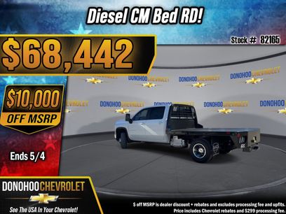 New 2026 Chevrolet Silverado 3500 LT w/ Convenience Package