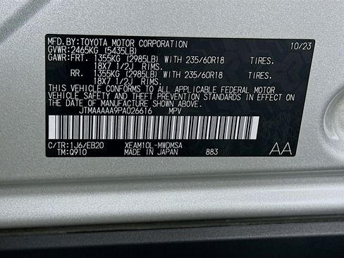 Used 2023 Toyota bZ4X XLE w/ Weather Package image 12