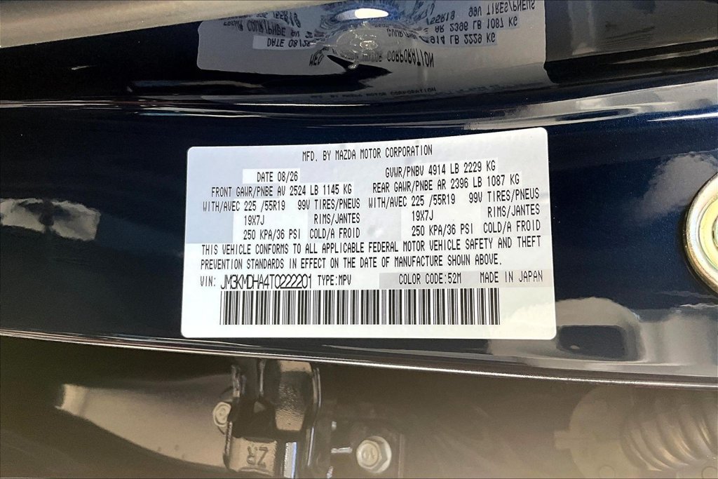 New 2026 MAZDA CX-5 2.5 S w/ Premium Package AWD/4WD image 14