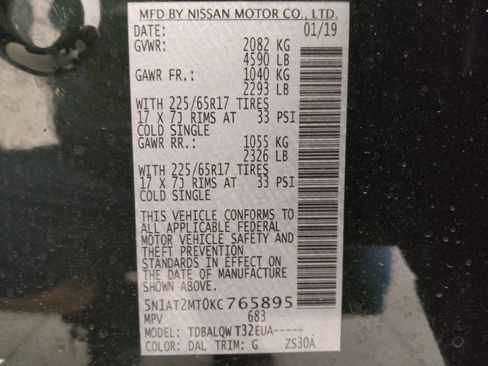 Used 2019 Nissan Rogue SV FWD image 33
