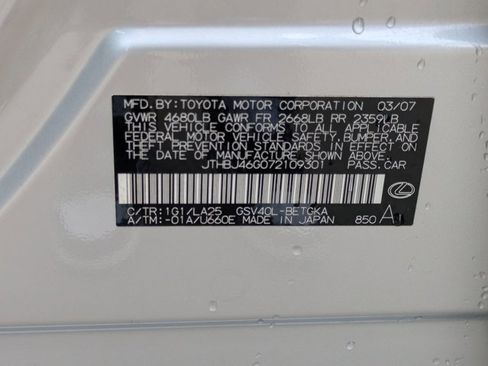 Used 2007 Lexus ES 350 image 23