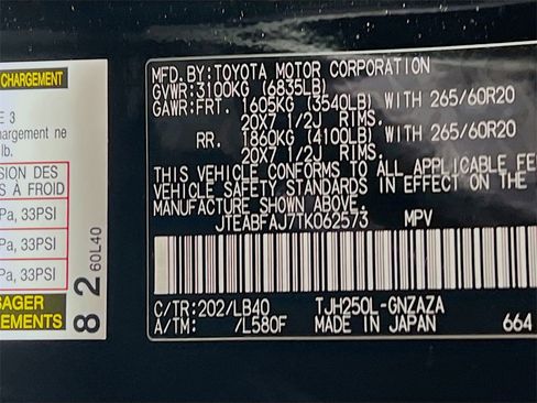 New 2026 Toyota Land Cruiser image 26