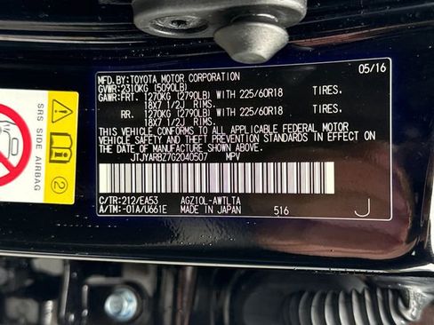 Used 2016 Lexus NX 200t FWD w/ Premium Package image 17