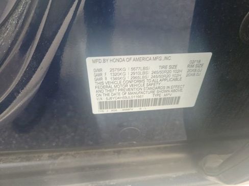 Used 2018 Acura MDX SH-AWD w/ Technology Package image 18