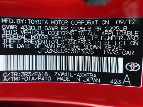 Used 2012 Toyota Prius V Three image 46