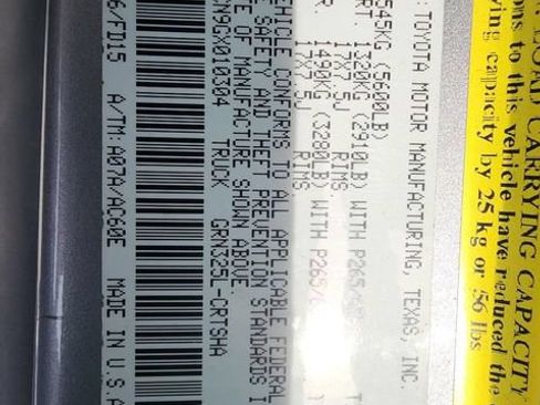 Used 2016 Toyota Tacoma TRD Sport w/ Towing Package RWD image 15